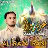 About Ghadeer Wala Song