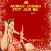 About Jagmag Jagmag Jyot Jagi Hai Song