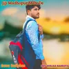 Jiji Madhopur M De De