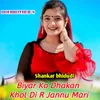 About Biyar Ko Dhakan Khol Di R Jannu Mari Song