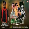 About Bhaibandi (Remix) Song