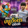 About Maro Bhaibandh Bholo Song