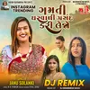 About Gamati Gharvali Pasand Kari Lejo (DJ Remix) Song