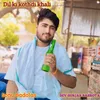 About Dil ki kothdi khali Song