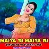 Maiya Ri Maiya Ri Jhagrare Ki Jhagar Lage