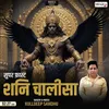 About Super Fast Shani Chalisa Song