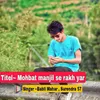 About Mohbat manjil se rakh yar Song