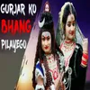 About Gujjar Ko Bhang Pilayago Song
