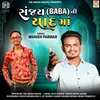 About Sanjay (Baba) Ni Yaad Ma Song