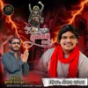 About Kuldevi Mari Song