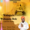 Waheguru Waheguru Bole
