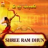 SHREE RAM DHUN (From "SHREE RAM AMRITWANI")