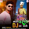 Bhai Parne Dj Na Tale