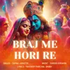 About Braj Me Hori Re Song