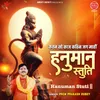 About Hanuman Stuti (Kavan So Kaj Kathin Jag Mahi) Song