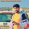 Demo Ghana Dina Ki Dechi