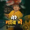 About Mere Gaon Me Song