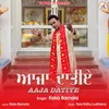 About Aaja Datiye Song