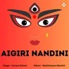 About Aigiri Nandini Song