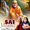 About Sai Mantra Song