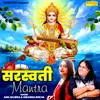 About Saraswati Mantra Song