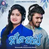 About Nilapari Song