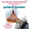 Gur Mil Aise Prabhu Dhiayaya Guru Arjan Dev Ji Shaheedi June 2024