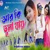 About Ar Ki Bhula Jai Song