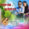 About Tumak Pua Bohudinei Hol Song