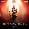 Hanuman Chalisa (Lofi)