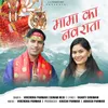 About Mata Ka Navrata Song