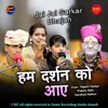 About Hum Darshan Ko Aaye Song