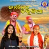 About Kartike Chakulia Song