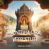 Shri Manibhadra Veer Stuti