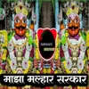 About Maza Malhar Sarkar (Dj Yashwant Neknoor) Song