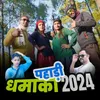 About Pahari Dhamaka 2024 Song
