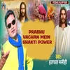 About Prabhu Vachan Mein Shakti Power Song