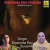 About Ekla Cholo Ekla Cholo Re Song