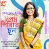 About Prem Piritir Chun Song