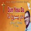 About Dum Yesu Da Song