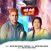 About Meri Bhensi Cha Laindi Song