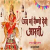 About Jai Maa Vaishno Devi Aarti Song