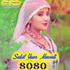 About Sahil Yaar Mewati 8080 Song