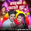 About Ladki Patate Hue Song