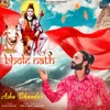 About Mere Bhole Nath Song