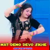 About Mat Demo Devo Sikhe Song