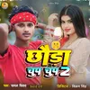 About Chhora Chup Chup 2 Song