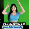 About Raja Rajasthan se Song
