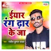 About Eyar Rang Dhar Ke Ja Song