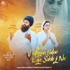 About Pa K Chithiyan Bulao Raja Sahib Ji Nu Song